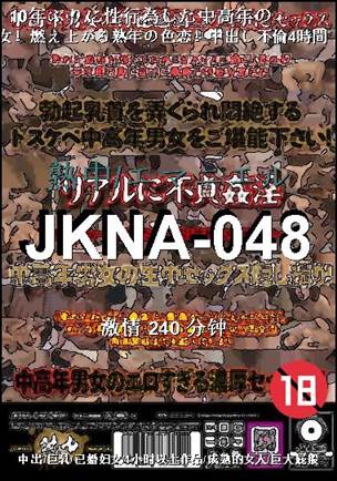 JKNA-048BT