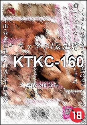 KTKC-160Ѹ