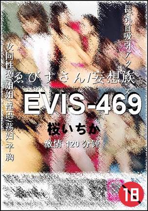 EVIS-469Ѹ