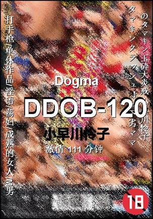 DDOB-120Ѹ