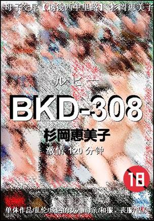 BKD-308Ѹ