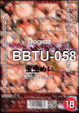 BBTU-058BT