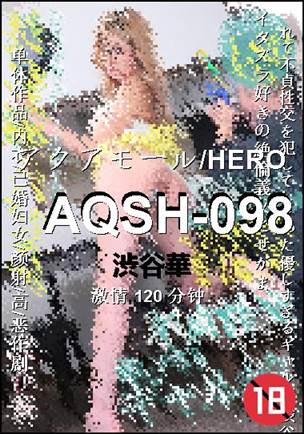 AQSH-098Ѹ