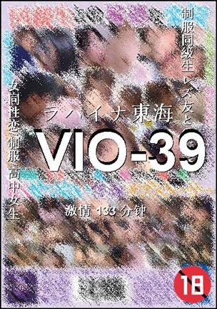 VIO-39Ѹ