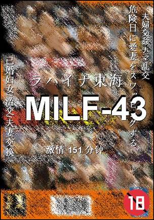 MILF-43Ѹ