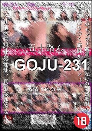 GOJU-231BT