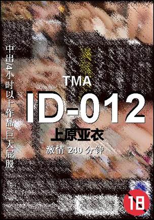 ID-012Ѹ