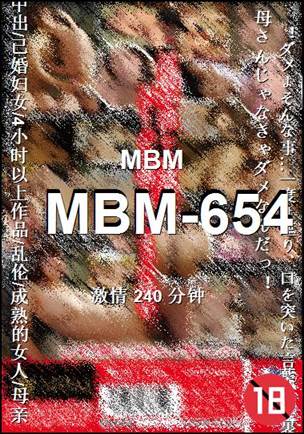 MBM-654Ѹ
