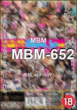 MBM-652Ѹ
