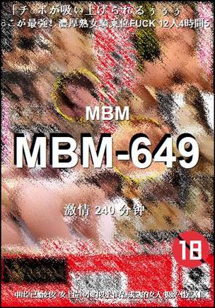 MBM-649BT