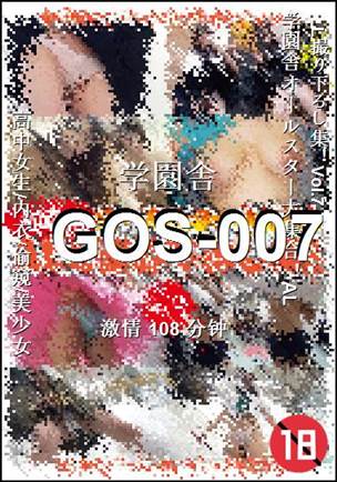 GOS-007Ѹ