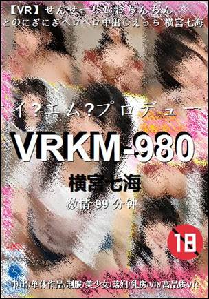 VRKM-980Ѹ