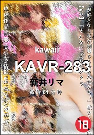 KAVR-283BT