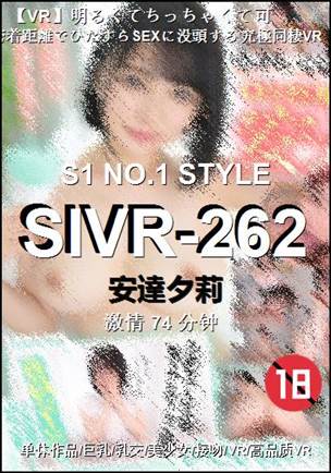 SIVR-262Ѹ
