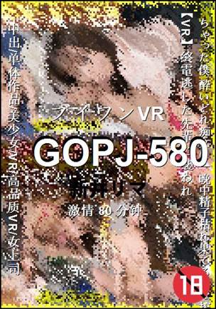 GOPJ-580Ѹ