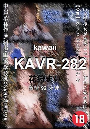 KAVR-282Ѹ