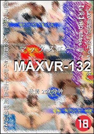 MAXVR-132Ѹ