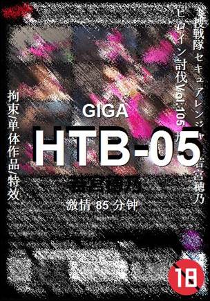 HTB-05Ѹ