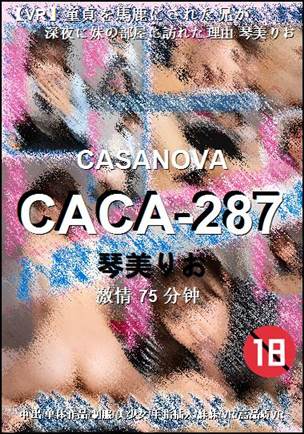 CACA-287Ѹ