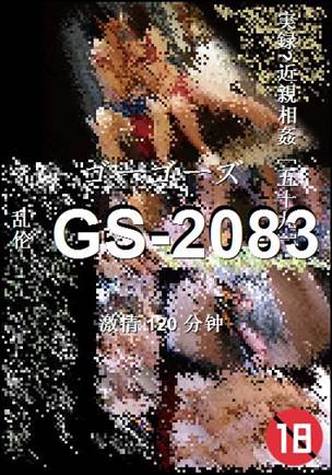 GS-2083Ѹ