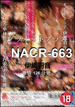 NACR-663BT
