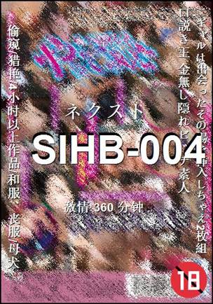 SIHB-004Ѹ
