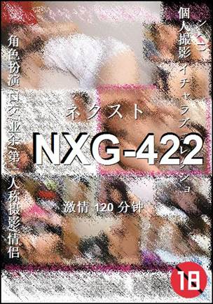 NXG-422BT