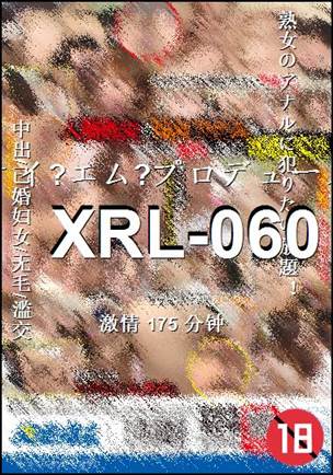 XRL-060BT