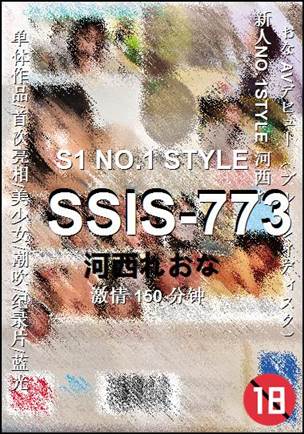 SSIS-773Ѹ