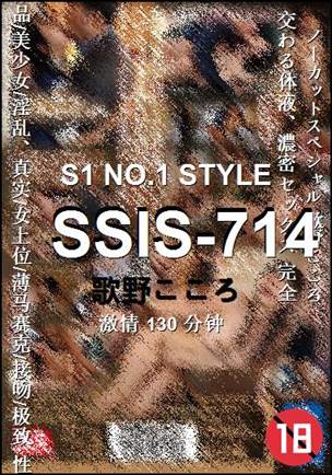 SSIS-714Ѹ
