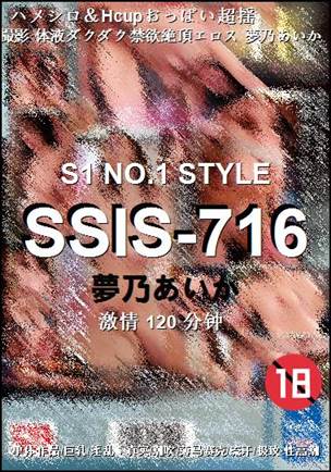 SSIS-716Ѹ