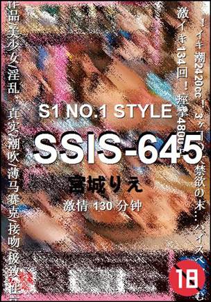 SSIS-645Ѹ
