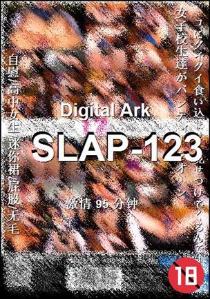 SLAP-123Ѹ