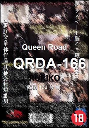 QRDA-166Ѹ