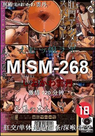 MISM-268Ѹ