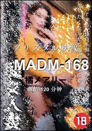 MADM-168Ѹ