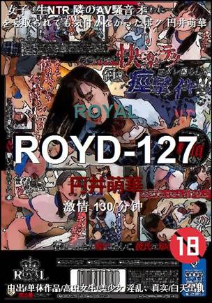 ROYD-127Ѹ
