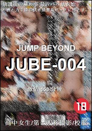 JUBE-004Ѹ