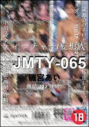 JMTY-065Ѹ