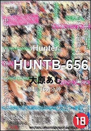 HUNTB-656Ѹ