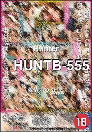 HUNTB-555Ѹ