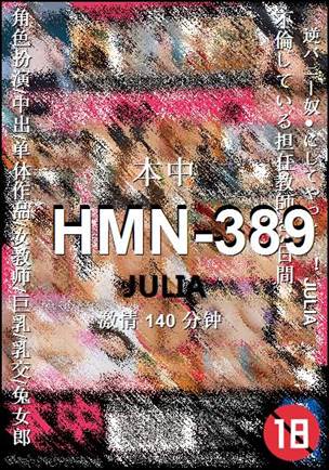 HMN-389Ѹ
