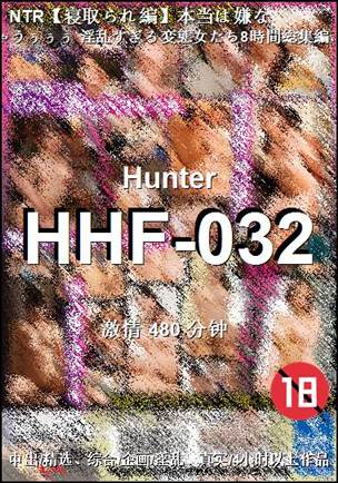 HHF-032BT