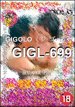 GIGL-699Ѹ