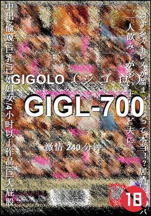 GIGL-700BT
