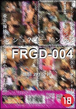 FRGD-004Ѹ