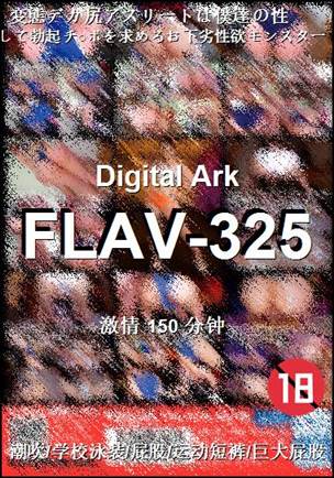 FLAV-325Ѹ