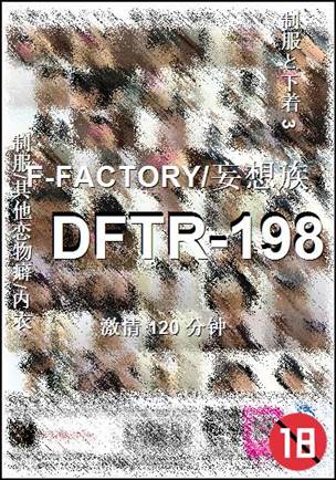 DFTR-198Ѹ