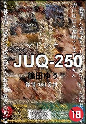 JUQ-250Ѹ