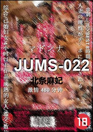 JUMS-022Ѹ